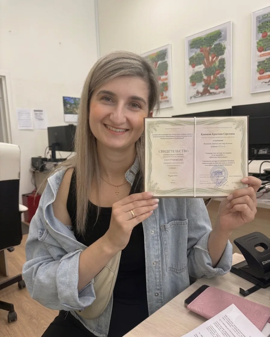 Выпускница МЦПО с удостоверением