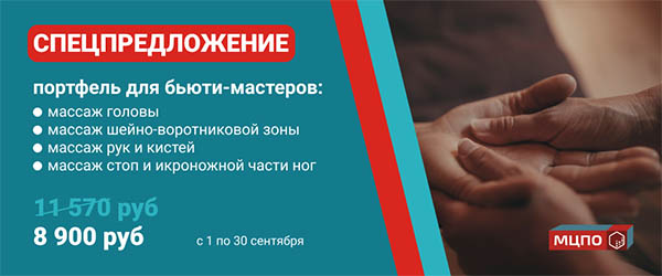 portfel-buti-masterov