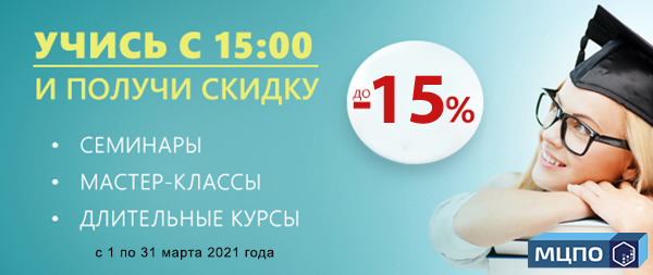 uchis-s-15-2021-mzpokurs-mart