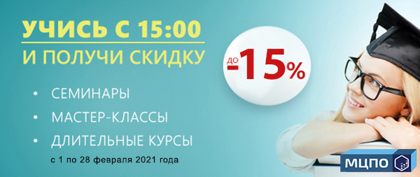 uchis-s-15-fev-mzpokurs.jpg